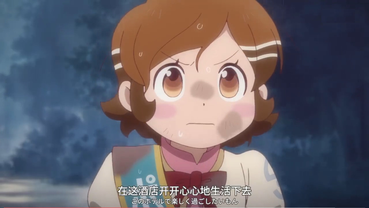 啟示錄飯店 第七話 9 追逐 4