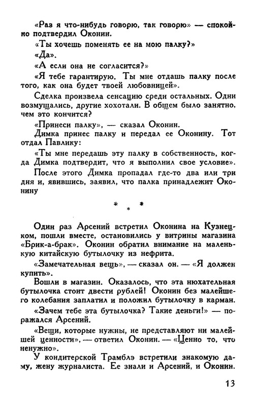 p0014