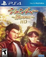 Shenmue Collection 1, 2 and 3