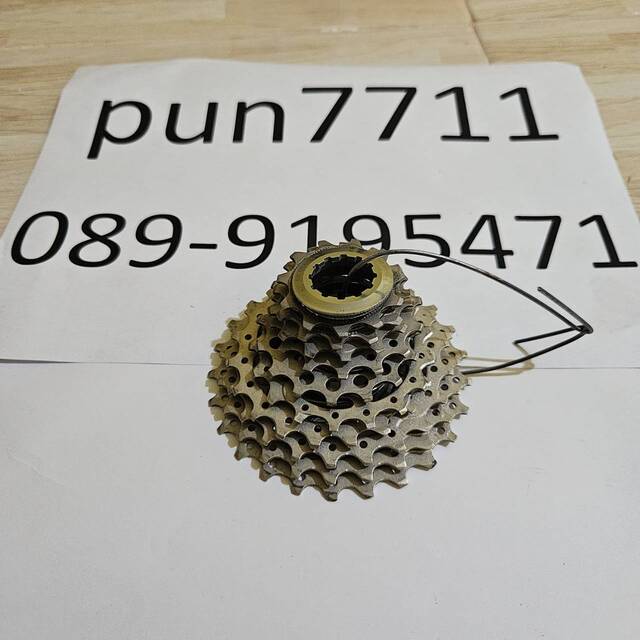 643050 0