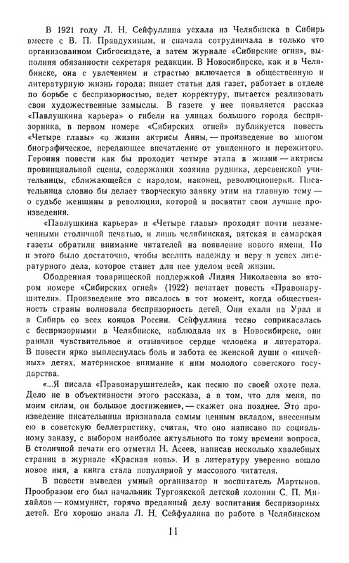 p0013