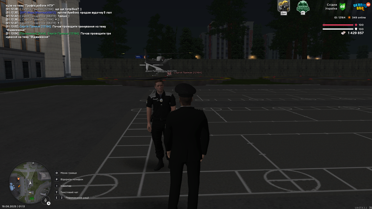 UKRAINE GTA 19.08.2025 1_13_06