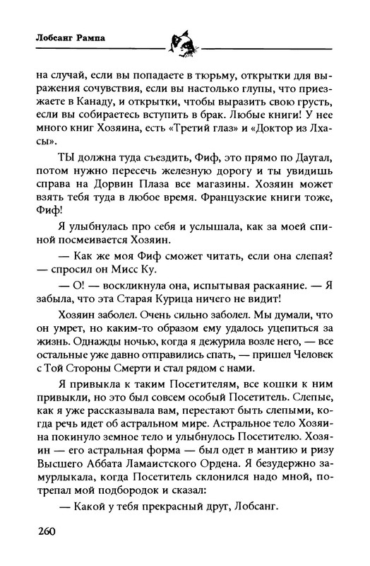 p0013