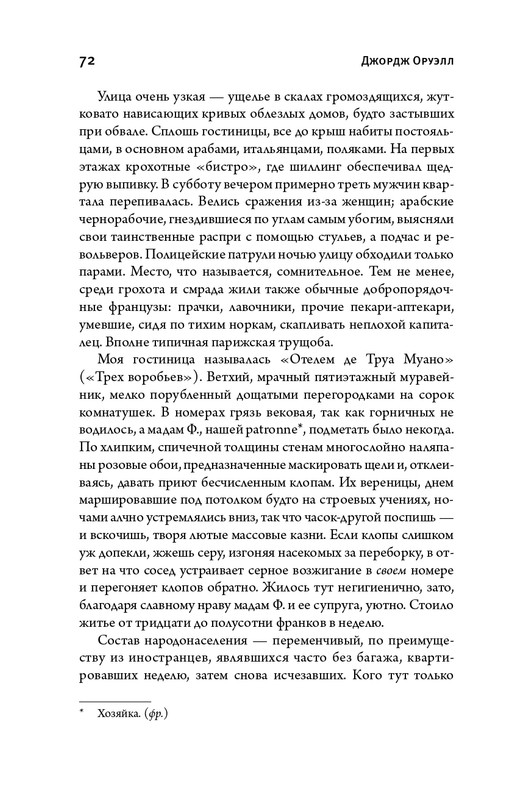 page-0032