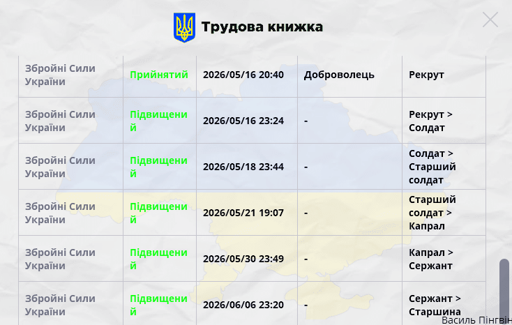 Снимок экрана 2026 06 17 213515