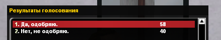 sa-mp-108.png