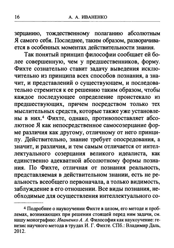 p0018