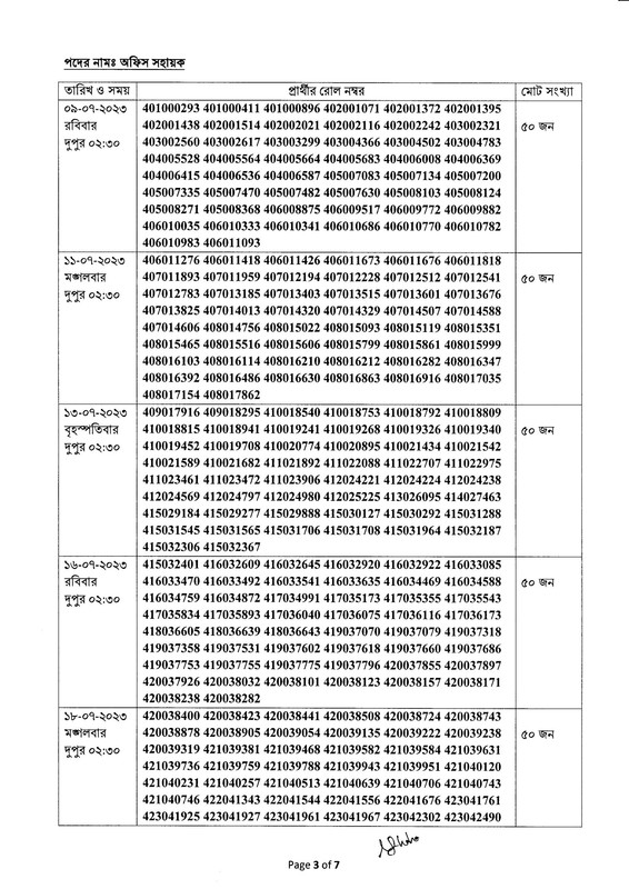 PWD-Viva-Date-2023-PDF-3