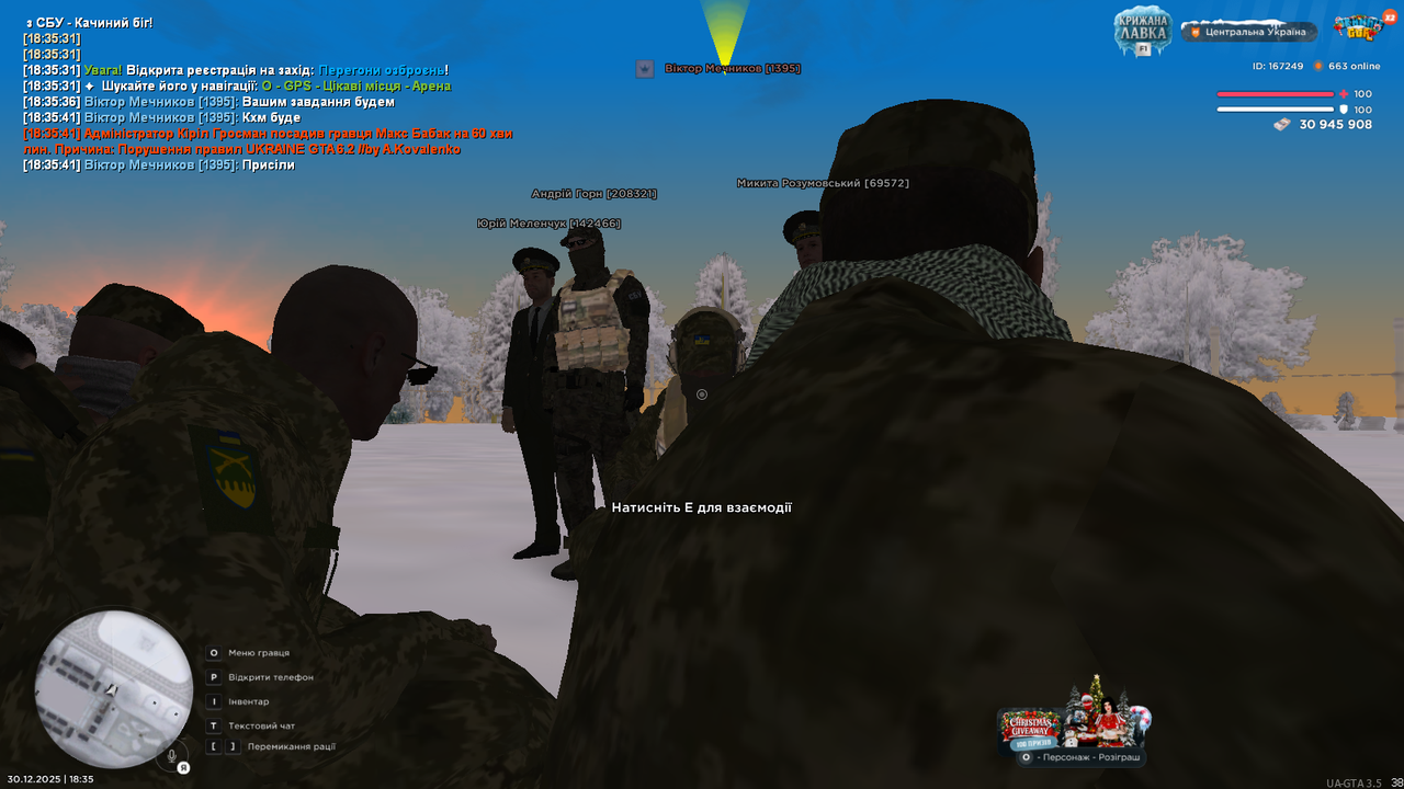 mta screen 2025 12 30 18 35 54