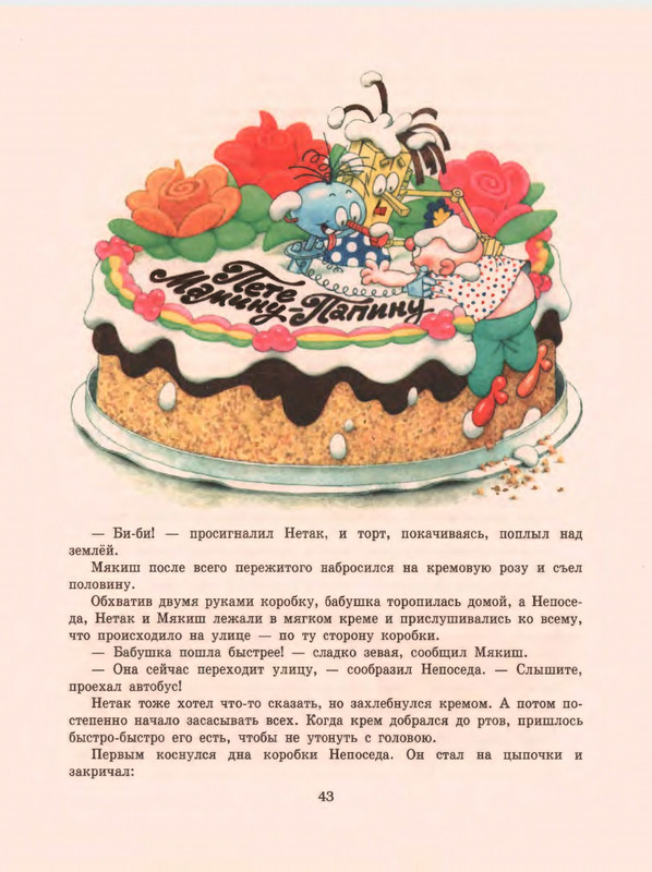 1-1997-page-0045