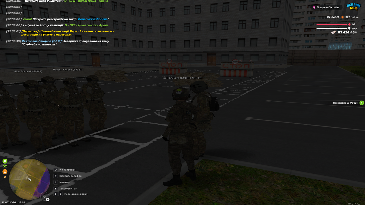 UKRAINE GTA 13 07 2026 22 55 45