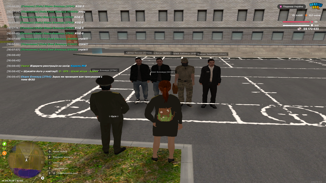 UKRAINE GTA 14 08 2026 16 09 52