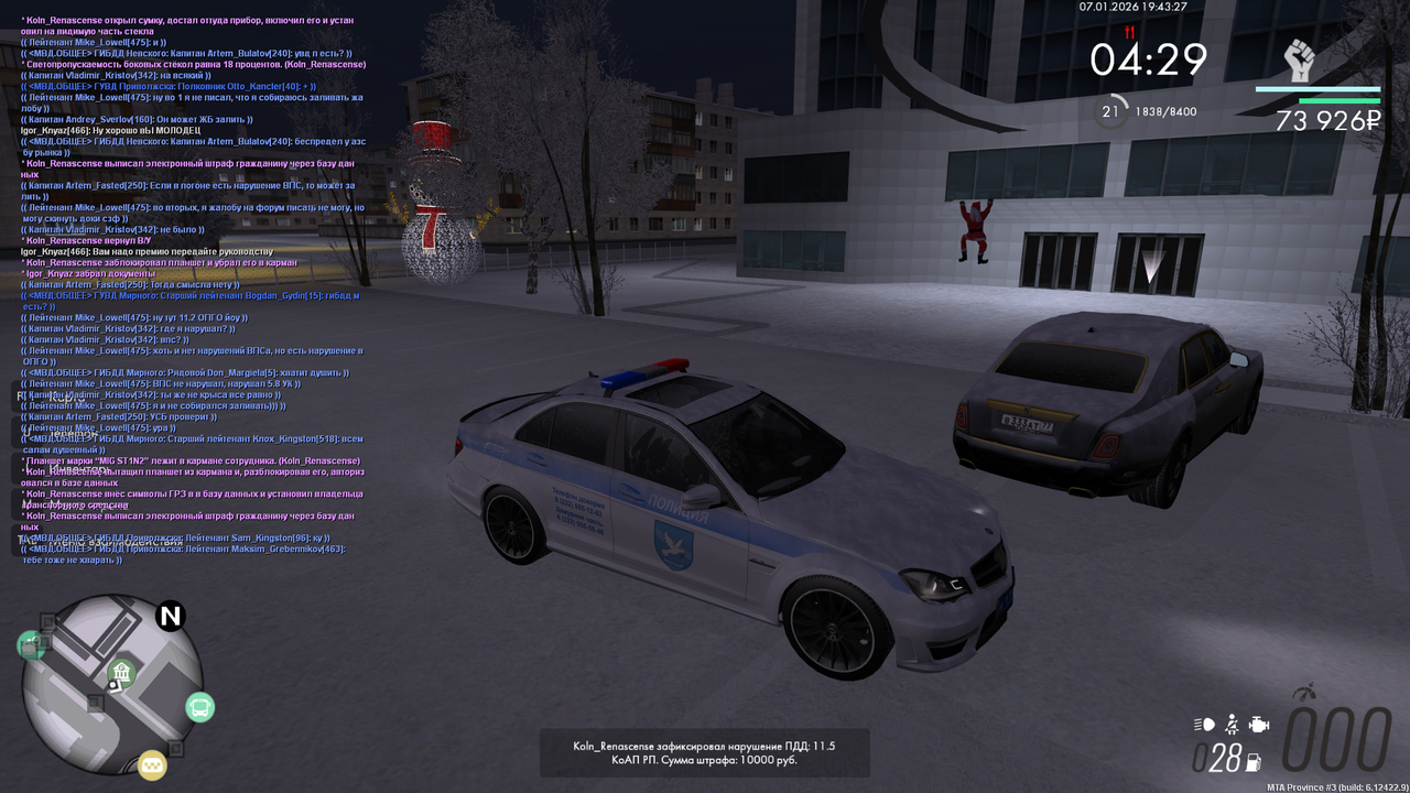 mta screen 2026 01 07 19 43 29