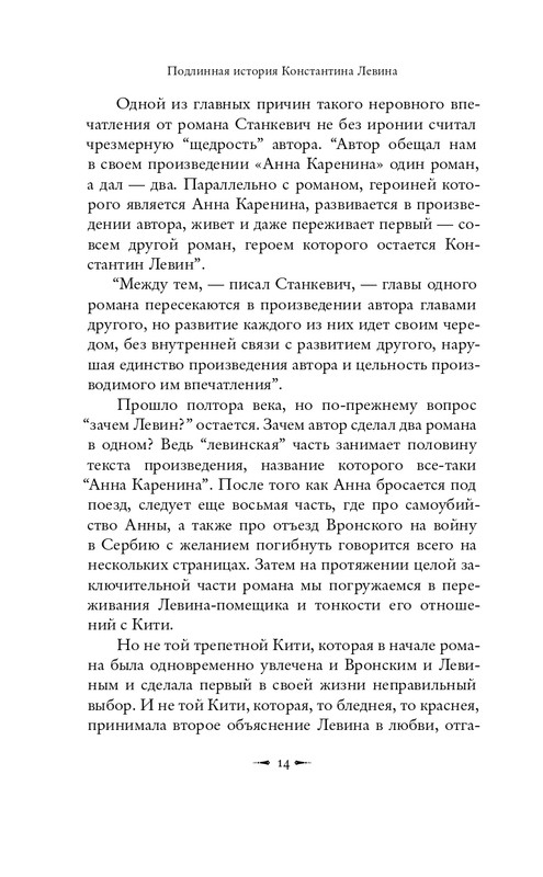 4-page-0007