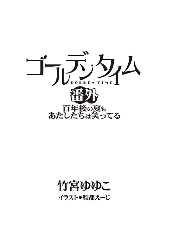 Illu06.jpg