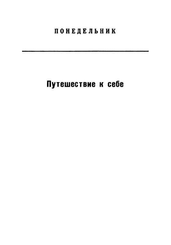 p0007