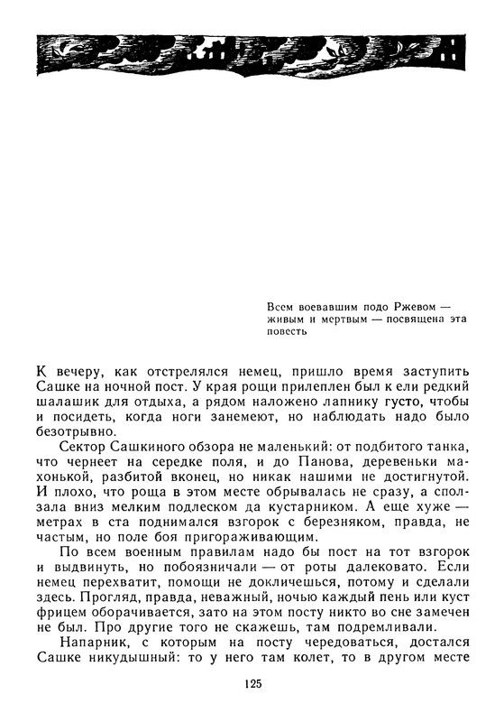 p0022