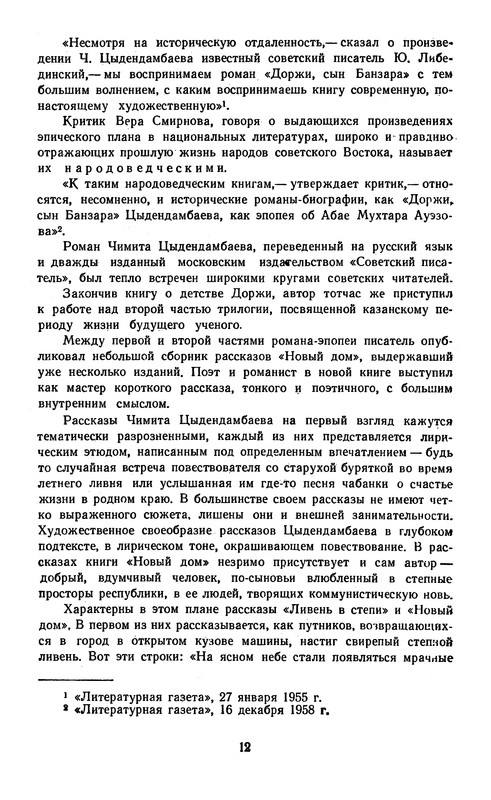 p0016