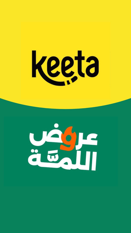 شعار كوبون KEETA