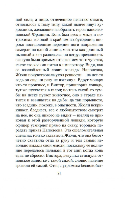 1-page-0018