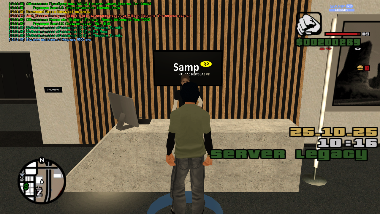 sa mp 121