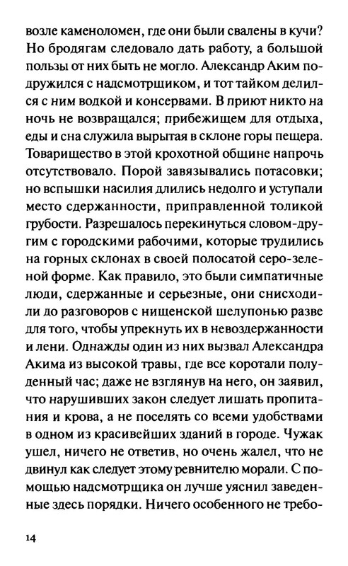 p0013