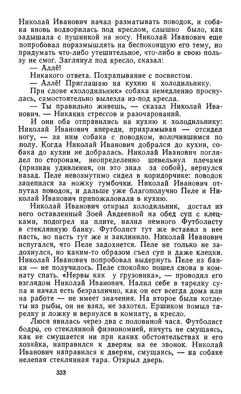p0336
