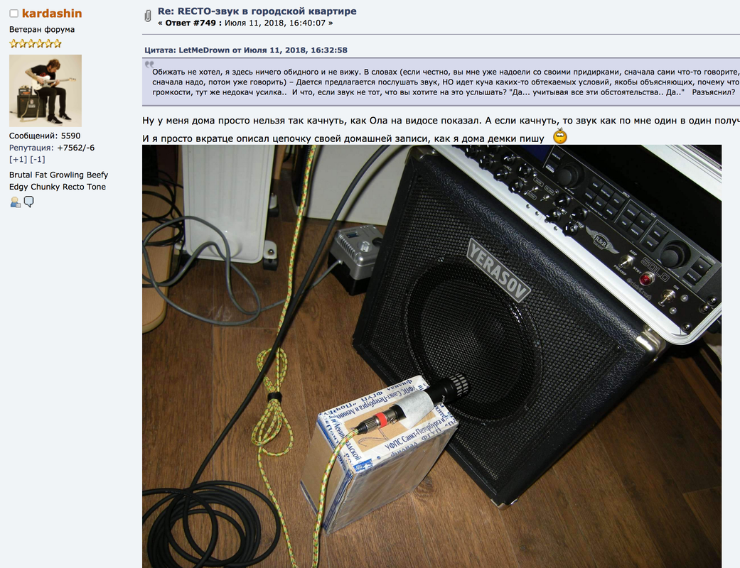 Снимок экрана 2018-07-18 в 6.31.31