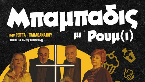 κοζάνη, ειδήσεις, νέα, Πτολεμαΐδα