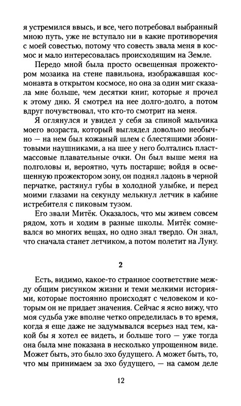 p0014