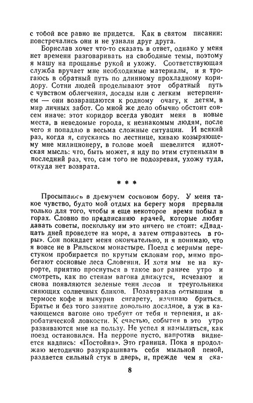 p0011