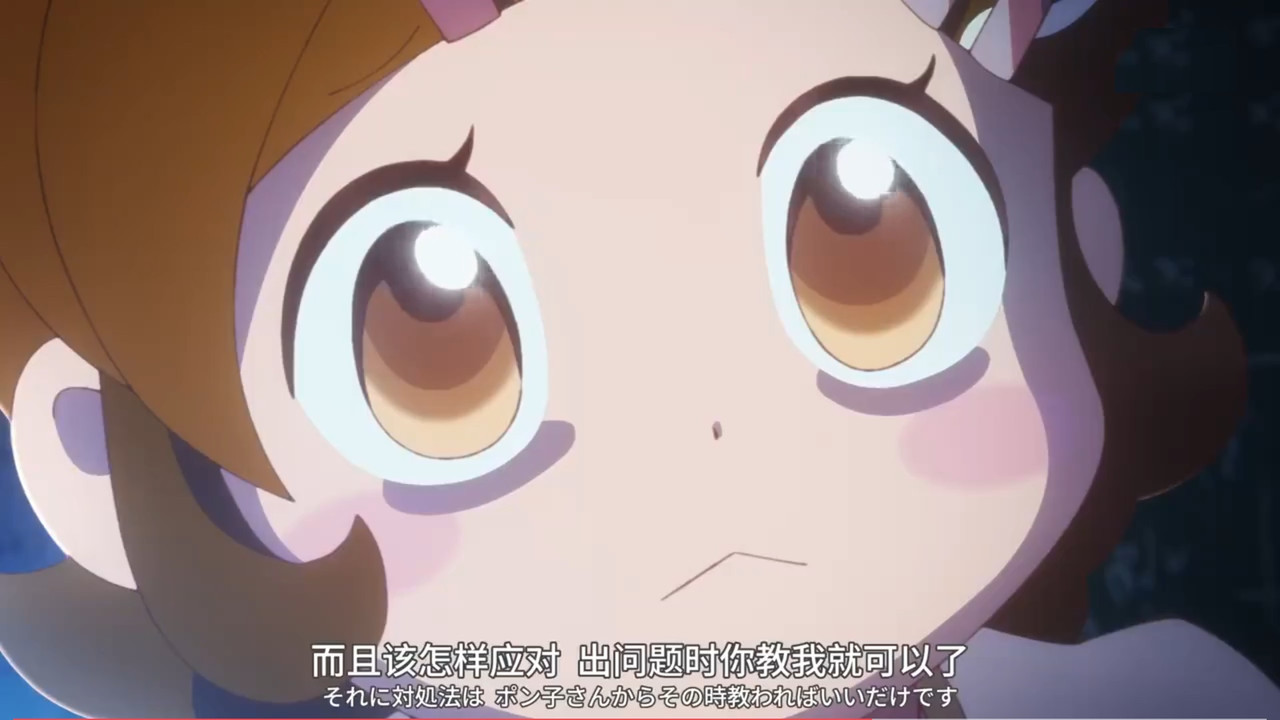 啟示錄飯店 第七話 16 解決方案 5