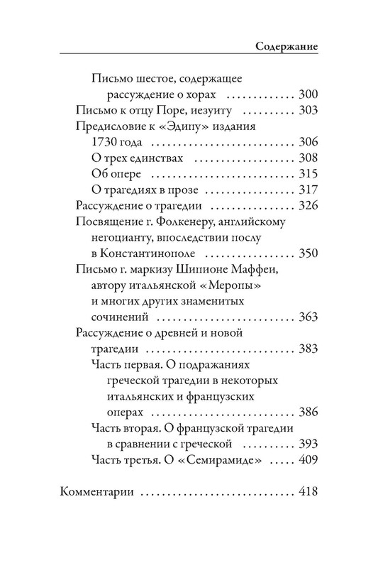 p0027