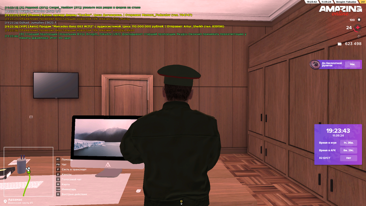 amazing Screenshot 2024.09.11 - 19.23.47.76