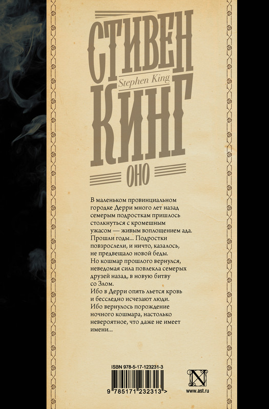 2-cover4