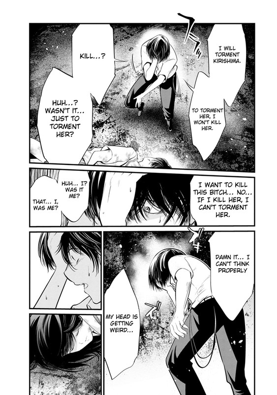 Kangoku JikkenChap21-12