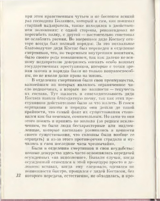 p0014