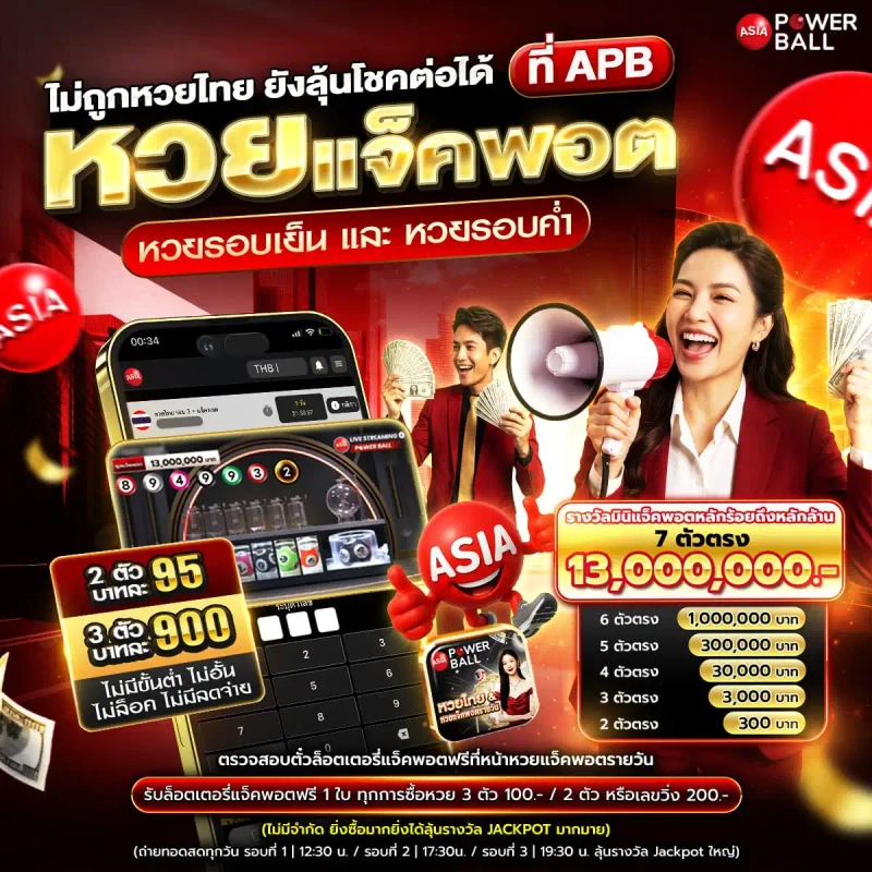 วิธีเดิมพันมวยและวิเคราะห์เรตมวย
