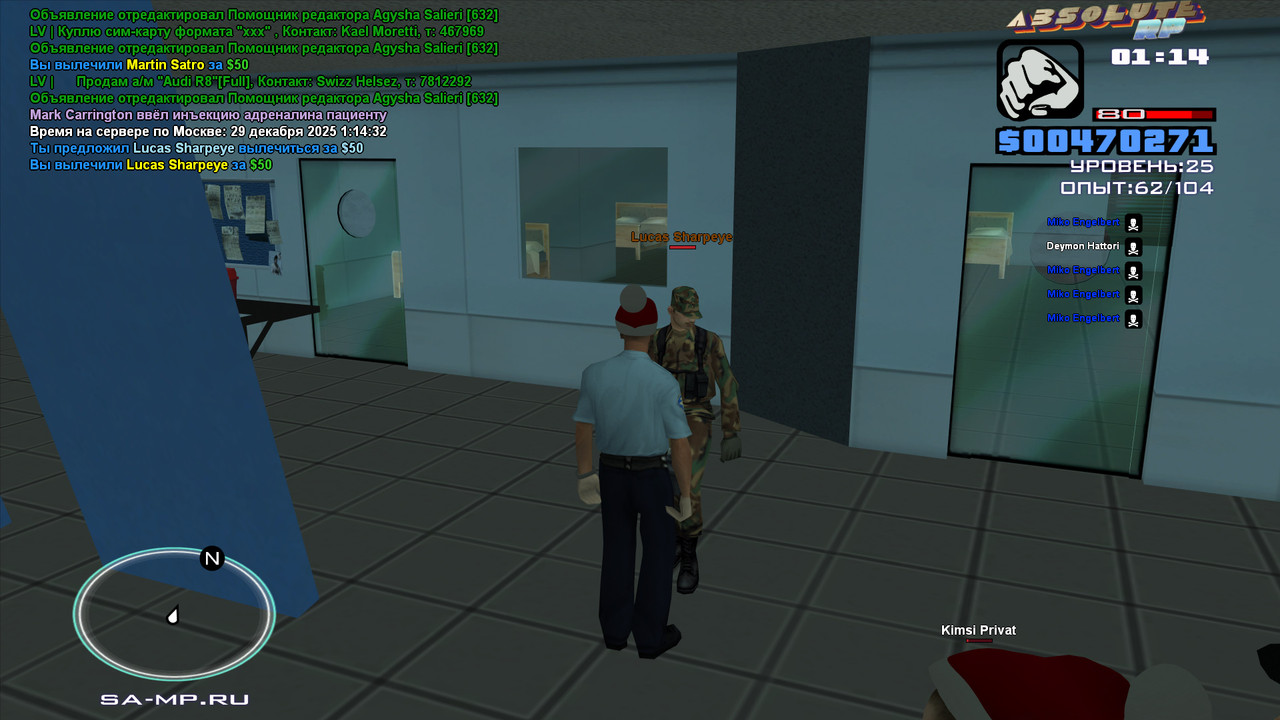 bandicam 2025 12 29 01 14 34 209