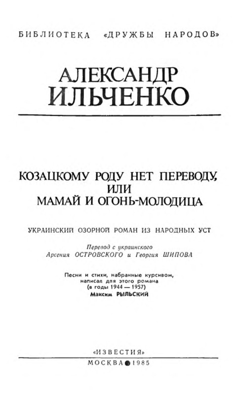 p0003