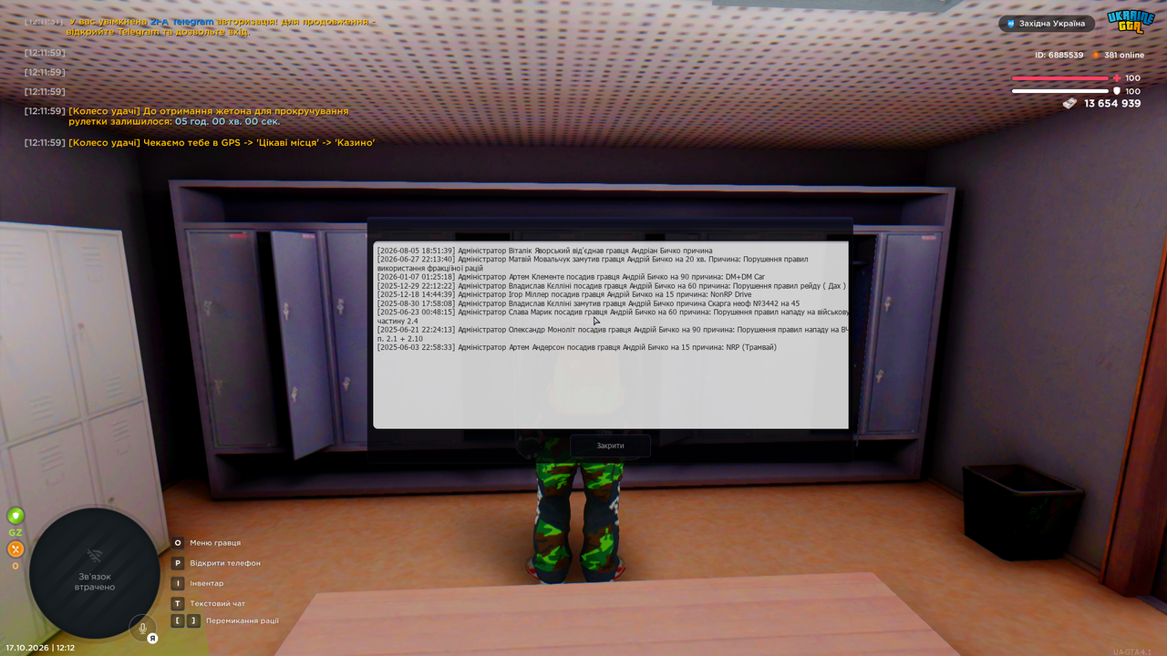 mta screen 2026 10 17 12 12 07