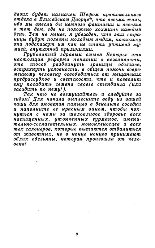 p0010
