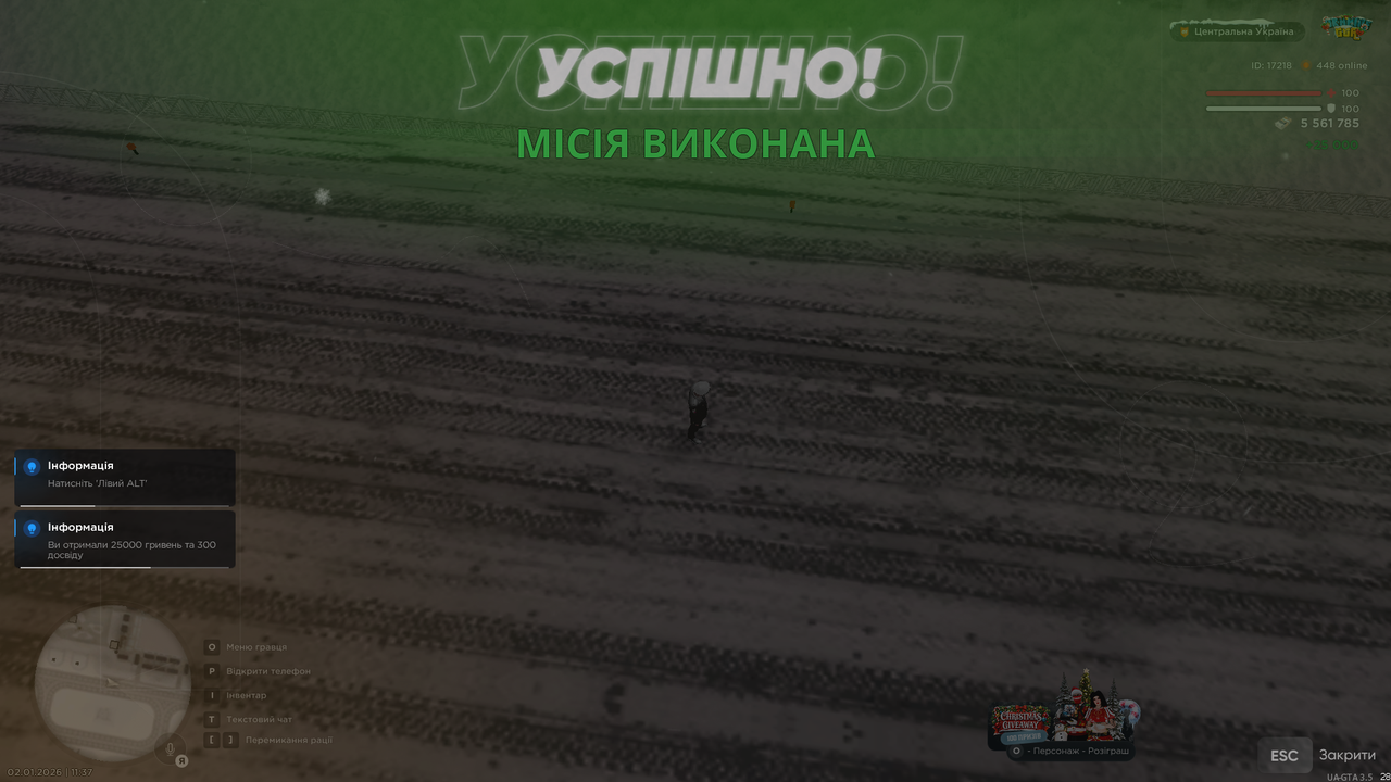 Повітряне БК 7 (закінчив)