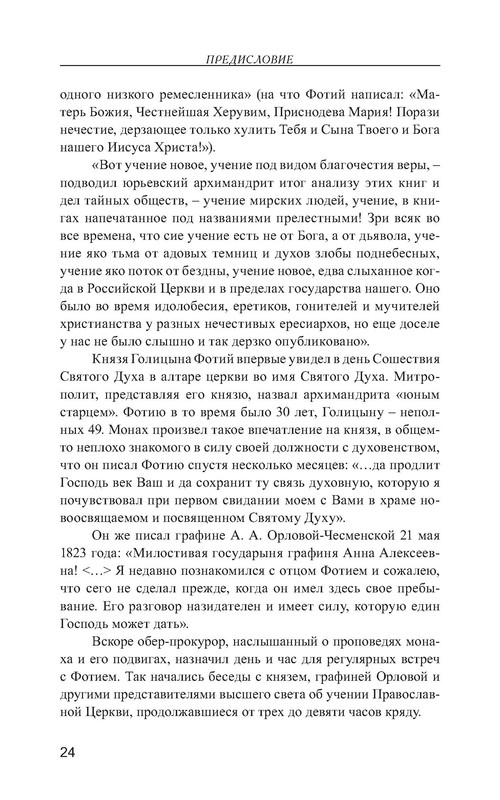 p0025