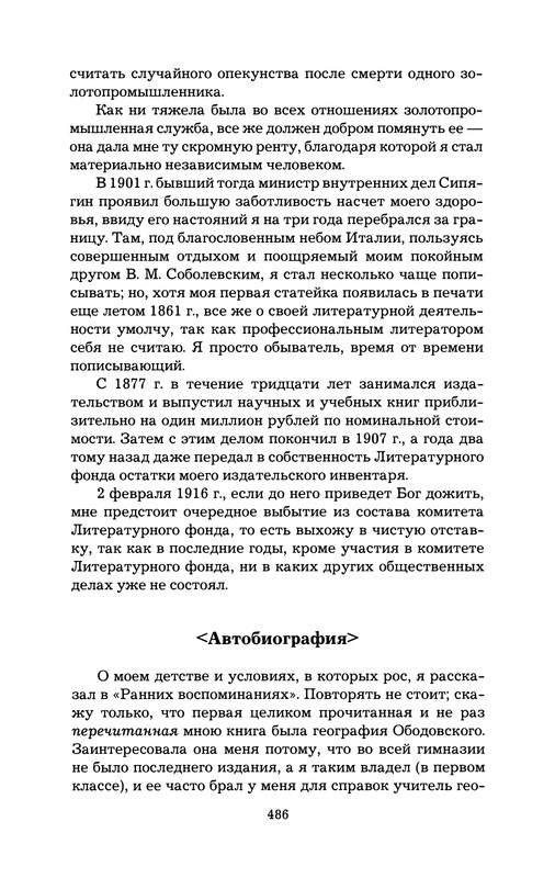 p0487