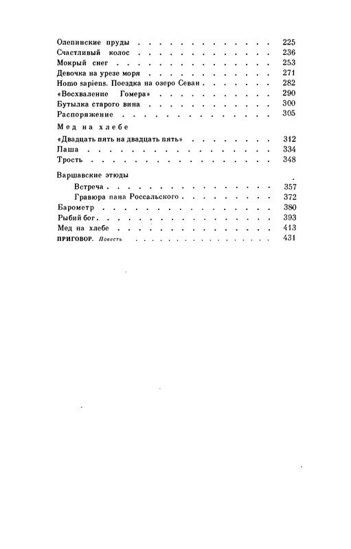 p0528