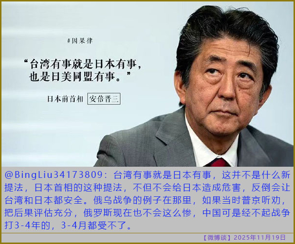https://i.postimg.cc/N07BRdjW/20251119-bt-(2).jpg