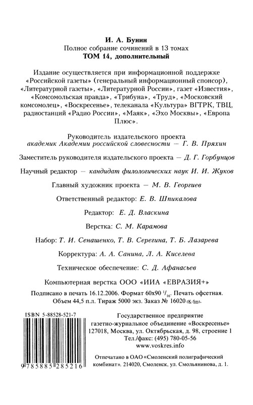 p0020