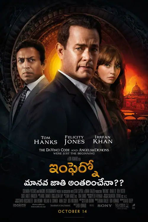 Inferno (2016) Dual Audio Hindi ORG BluRay x264 AAC 350MB ESub 480p
