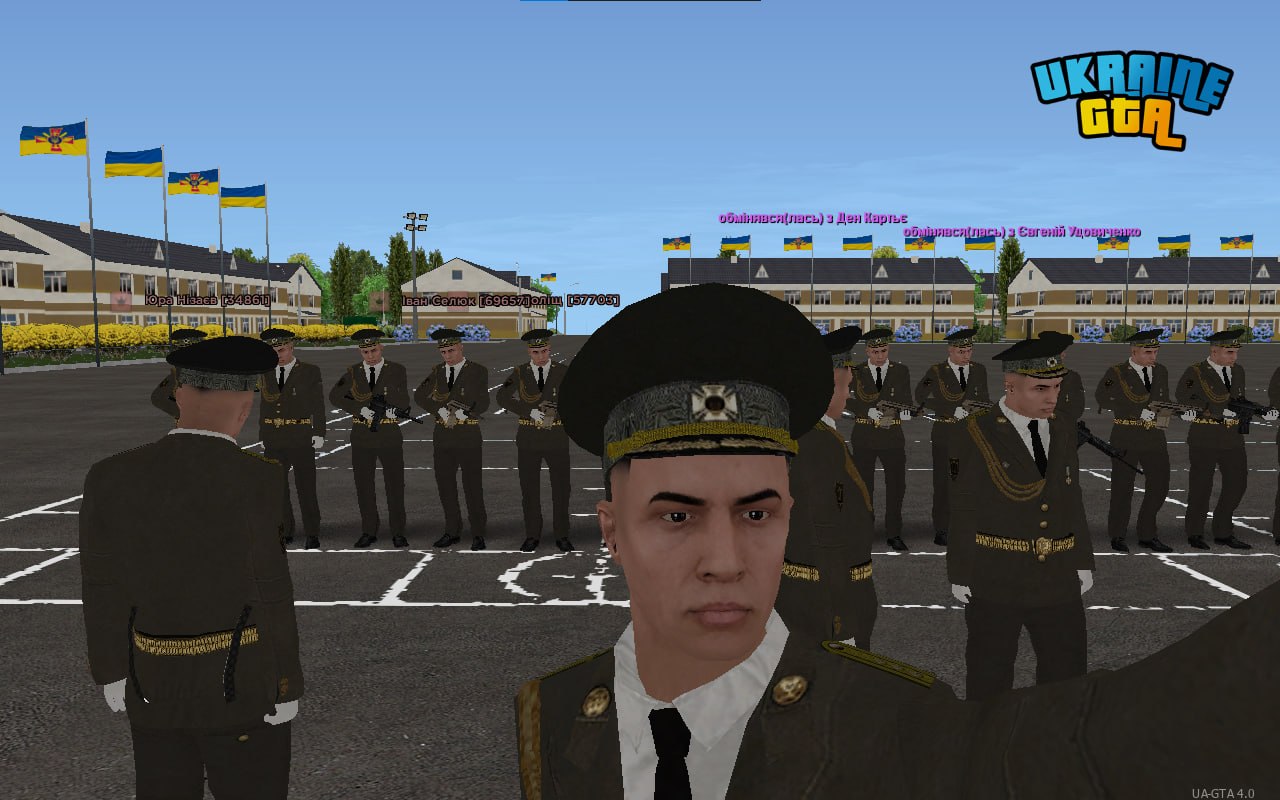 Парад